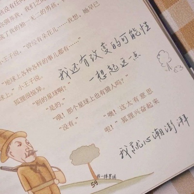 兽设场景透视绘画教程福瑞交流群